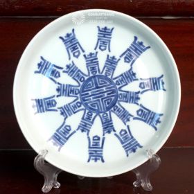 Đĩa đồ sứ giả cổ Bách Thọ rẻ đẹp cao cấp